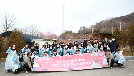 2025년 연말 봉사활동